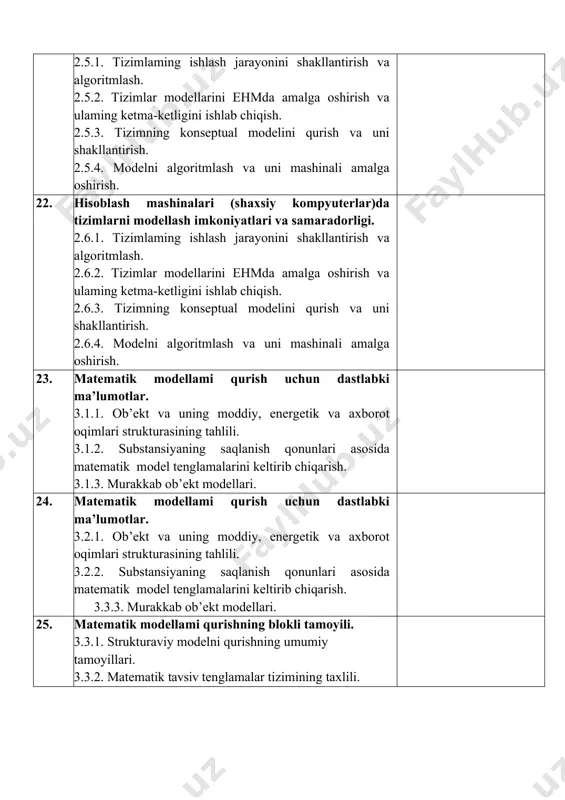 dinamik ob'ektlar optimallashtirish metodlari - Page 4