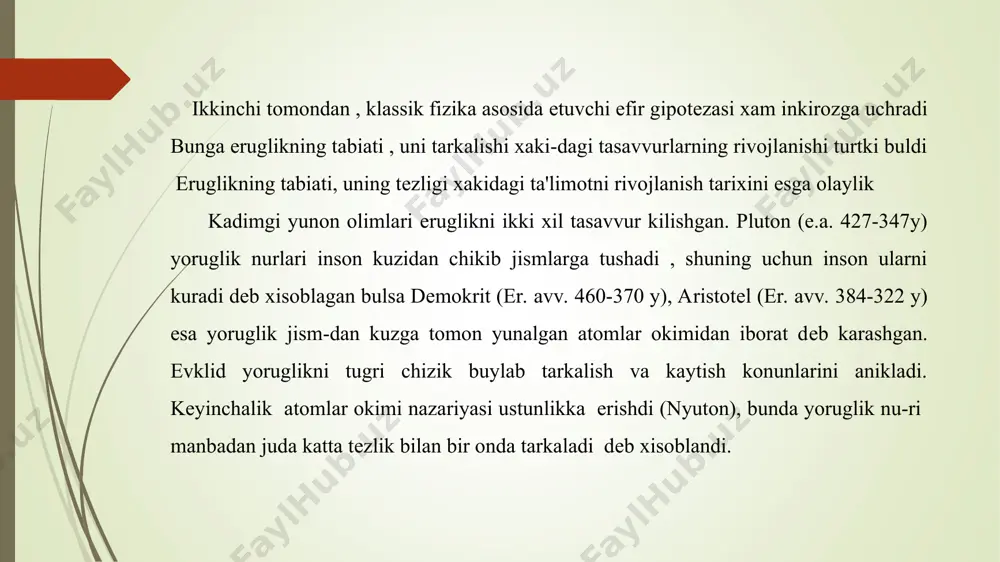 yuzaga keltirdi : 1. maksvell tenglamalari notugri, yoki 2. nisbiylik printsipidan voz kechish lozim yoki 3. galiley almashtirishlari anik emas. tajribalar esa galiley almashtirishlari xakikatga tugri kelmasligini kursatdi. iii. shunday kilib maksvell tenglamalari-ni uzgarishsiz kolishini ta'minlaydigan yangi almashtirish formulalarini topish muammosi yuzaga keldi. ammo bunday almashtrishlar nyuton mexanikasi tenglamalarining uzgarish-siz kolishini ta'minlay olmaydi. shuning uchun mexanika konunlarining yangi almashtirishlarga nisbatan invariant buladigan formasining to-pish kerak. galileyning nisbiylik printsipi asosida fazo va vakt xakida klassik tasavvurlar mavjud ekanini va bu tasavvurlarni xam noanik deb xisoblash kerak . ziddiyatlarni bartaraf etishni shu usuli eng tugri yul ekani aniklandi . buni izchillik bilan rivojlantirgan eynshteyn fazo va vaktni yangicha tasavvur kildi va ularga tayanuvchi yangi almashtirish formalarini (lorents almashti-rishlarini) asoslab berdi va shunday kilib maxsus nisbiylik nazariyasi yaratildi (1905y ). shu yul bilan klassik mexanika bilan elektrodinamika va optika orasidagi ziddiyatni bartaraf etish yulidagi urinishlar eynshteynga nisbiylik printsipini yaratish imkonini berdi . uni …