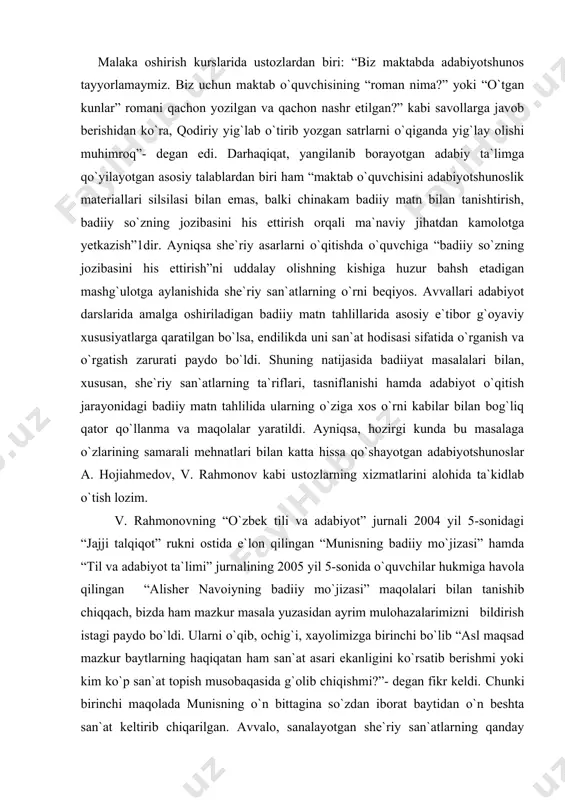 n “alisher navoiyning badiiy mo`jizasi” maqolalari bilan tanishib chiqqach, bizda ham mazkur masala yuzasidan ayrim mulohazalarimizni bildirish istagi paydo bo`ldi. ularni o`qib, ochig`i, xayolimizga birinchi bo`lib “asl maqsad mazkur baytlarning haqiqatan ham san`at asari ekanligini ko`rsatib berishmi yoki kim ko`p san`at topish musobaqasida g`olib chiqishmi?”- degan fikr keldi. chunki birinchi maqolada munisning o`n bittagina so`zdan iborat baytidan o`n beshta san`at keltirib chiqarilgan. avvalo, sanalayotgan she`riy san`atlarning qanday estetik vazifa bajarayotgani masalasi bir oz e`tibordan chetda qolgandek, zo`rma-zo`rakilik bilan asosan “son uchun” kurash ketgandek va natijada muallif oddiygina statist bo`lib qolgandek tuyuldi, nazarimizda. maqolada sanab o`tilgan san`atlarning ayrimlari haqida to`xtalib o`tmoqchimiz. unda sakkizinchi tartibda “ko`z” so`zining takroridan takrir san`ati hosil bo`layotganligi aytilgani holda o`n beshinchi tartibda yana “ko`z” so`zi bilan birga “qora” va “qon” so`zlarining takroridan takrir san`ati yuzaga kelayotgani ko`rsatiladi. avvalo, “ko`z” so`zi birinchi misraning sadrida va ikkinchi misraning ajz(yoki zarb)ida takrorlanayotgani “radd-ul-ajuz-al-as-sadr” san`atini yuzaga keltirmoqda, “qon” so`zining ham yuqoriroqda, …