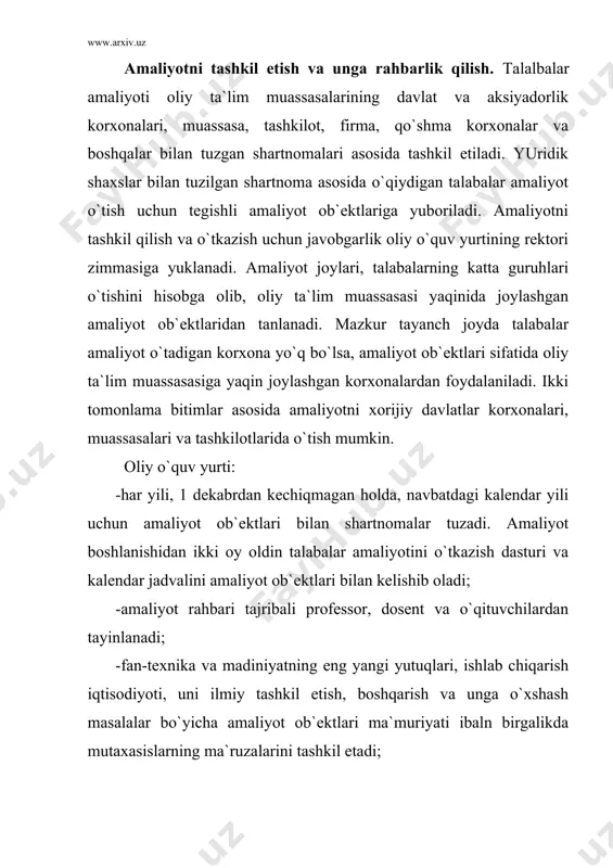 bi va o`tkazilishini hamda amaliyot muddati va mazmuniga rioya qilinishini nazorat etadi. oliy o`quv yurtidan tayinlangan amaliyot raxbari esa: -talabalar kelishiga zaruriy tayyorgarlik tashkil etish bilan ob`ektlarga amaliyot boshlanishidan oldin boradi; -talabalarning amaliyotga borishidan oldin tashkiliy tadbirlar(amkaliyot o`tkazish tartibi, xavfsizlik texnikasi qoidalari ko`rsatmalari berish va x.k.)ni o`tkazishni ta`minlaydi; -talabalarning kafedra topshiriqlarida ko`zda tutilgan ilmiy tadqiqot ishlariga rahbarlik qiladi; -amaliyot ob`ektlari talabalarning mehnat va maishiy xizmat sharoitlari me`yordagidek ta`inlanganligini nazorat qiladi; -talabalarning ichki mehnat tartib-qoidalariga rioya qilishlarini nazorat qiladi; -amaliyot yakunlari bo`yicha talabalar ilmiy anjumanlari tayyorlanishida va amaliyot natijalarini baholovchi komissiya ishida ishtirok etadi; -talabalar amaliyot bo`yicha hisobotini ko`rib chiqadi, ularning ishi haqida tavsiyanoma beradi. talabalar amaliyot o`taganligi, ularning amaliy tayyorgarligidagi kamchiliklar ko`rsatilgan amaliyotni takomillashtirish haqida taqliflar kiritilgan yozma hisobotni kafedra mudiriga taqdim etadi; -barcha ishlarni amaliyot ob`ektlari tomonidan biriktirilgan rahbar bilan birgalikda o`tkazadi. talabalar amaliyotining umumiy rahbarligi amaliyot ob`ekti rahbarining buyruғi bilan ma`sul hodimlarning biriga yuklatiladi. sex, bo`lim, laboratoriya kabilarda …