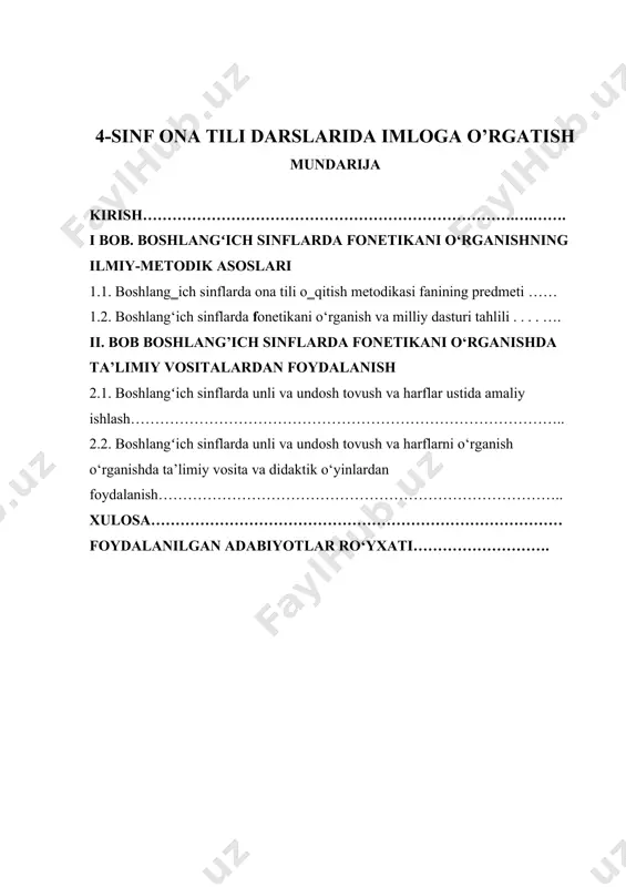 aydigan insonlar bo‘lib kamol topishi, baxtli bo‘lishi uchun davlatimiz va jamiyatimizning bor kuch va imkoniyatlarini safarbar etamiz” 1 - degan edilar. maktbda ona tili fanining maqsadi o‘quvchilarning nutqiy faoliyatini rivojlantirishga qaratildi. ona tili mashg’ulotlarida nutqning asosiy xomashyosi so‘z ustida ishlash, o‘quvchilarning lug ‘at boyligini oshirish, so‘zdan to‘g’ri va o‘rinli foydalanish malakalarini takomillashtirish ta’limimiz oldida turgan muhim vazifadir. tilni tizimli o‘rganishga asoslangan ona tili o‘qitish metodikasi o‘quvchilarning mustaqil va ijodiy fikrlashga o‘rgatish, lug‘at boyligini oshirish, o‘zgalar nutqini tinglay va anglay olish, fikrni aniq, ixcham ifodalash, o‘z tanlash va uni o‘rinli qo‘llash, og‘zaki va yozma nutq malakalarini shakllantirish, fikr ifodalashda shakl va mazmun uyg‘unligiga erishish, o‘quvchi- ta’lim- o‘qituvchi munosabatlarini to‘g‘ri tashkil etish ta’lim samaradorligini oshirishning muhim omili ekanligini nazariy va amaliy jihatdan asoslab berishga xizmat qiladi. mazkur kurs ishda boshlangʻich sinflarda didaktik o‘yinlardan foydalanish orqali dars samaradorligini o‘stirish omillari, samarali metod va usullarni qo‘llash texnologiyasi asosidagi darslarni loyihalashtirish metodikasi yoritilganligi uning dolzarbligini …