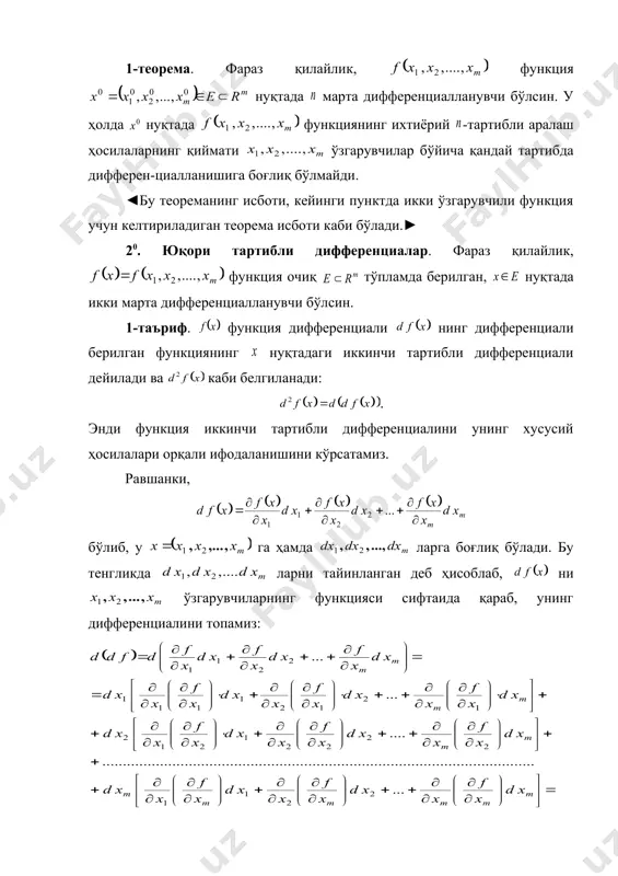 è æ ¶ ¶ ¶ ¶ = ¶ ¶ ¶ y x y x y x y x x f y x y f ( ) ÷ ÷ ø ö ç ç è æ + + × + - = ÷ ÷ ø ö ç ç è æ ¶ ¶ ¶ ¶ = ¶ ¶ ¶ 2 2 2 2 2 2 2 2 2 2 8 1 y x y x y x y x y f x y x f ( ) ( ) 0 , 0 , = y x ( ) ( ) ( ) , 0 0 , 0 0 , lim 0 , 0 0 = d - d = ¶ ¶ ® d x f x f x f x ( ) ( ) ( ) , 0 0 , 0 , 0 lim 0 , 0 0 = d - d = …