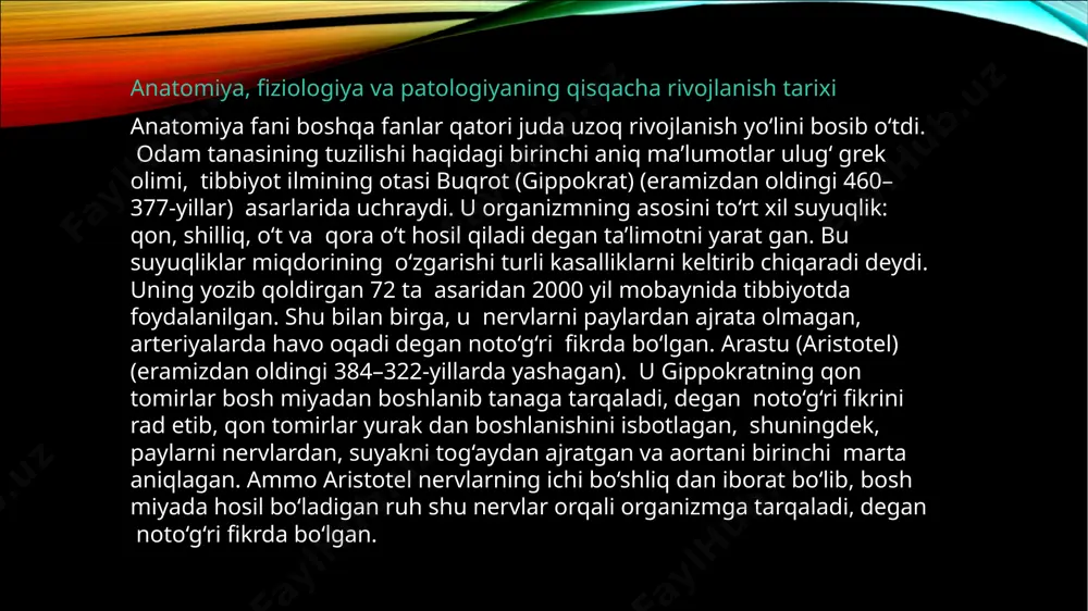 masi - splanxnologiya, qon tomirlar sistemasi - angiologiya, ichki sekret bezlar qismi - endokrinologiya, sezgi a'zolari - esteziologiya va nihoyat, nerv sistemasi - nevrologiya bo’limlaridan iborat. ular a'zolarning tuzilishini, shaklini, ularning o’zaro munosabatlarini o’rganishda qo’llaniladi. topografik anatomiya esa a'zolarning tuzilishi, shaklidan tashqari ularning o’zaro munosabatlarini, chegarasini va proeksiyalarini o’rganadi. shunday qilib, anatomiya fani odam organizmining tuzilishi va funksiyalarini ularning evolyusion rivojlanish asoslariga bog’lab, atrof-muhit ta'sirida shakllanish qonuniyatlari bilan birgalikda o’rganadi. ularning yoshga, yashash sharoitiga va vazifalariga qarab rivojlanishini esa dialektik qonuniyatlarga asoslangan holda o’rganadi. bulardan tashqari, anatomiya mayib-majruh bo’lib tug’ilgan bolalar organizmining tuzilishini (teratologiya yunoncha - teraios), bola tug’ilgandan boshlab qarilik davrigacha bulgan vaqtdagi organizmdagi morfologik o’zgarishlarni ham (yoshga qarab) o’rganadi. organizmning kasallik davridagi anatomiyasini esa patologik anatomiya (patos - xastalik, azob chekish), shu bilan birga muskullarning qisqarishini (dinamikasini) dinamik anatomiya yoki sport anatomiyasi o’rganadi. image3.jpg image4.jpg image5.jpg image6.jpg image1.png