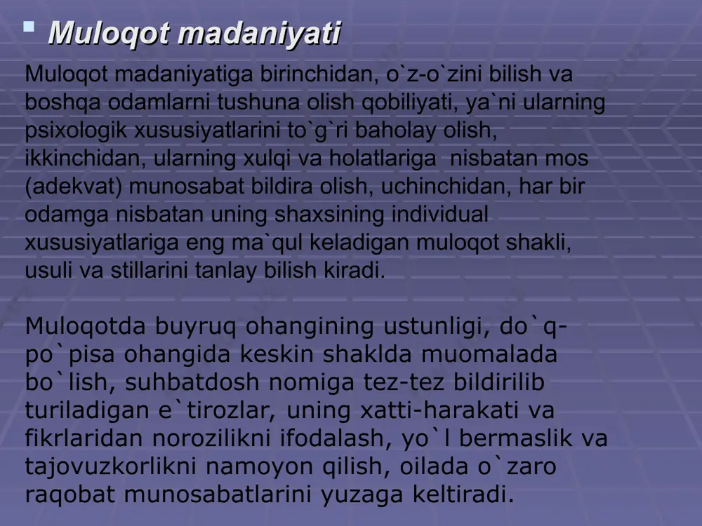 darajasi yuqori bo`ladi. bir-birlarini ma`lum bir muddat sevishib oila qurgan juftlarda bunday emotsional ko`tarinkilik darajasi nihoyatda yuqori bo`ladi. er-xotin muloqoti, muomalasining o`ziga xos nozik jihatlaridan yana biri ularning bir-birlari bilan yetarli darajada intim munosabatlarda bo`lishligidir intim munosabatlar. bu nafaqat seksual munosabat, nafaqat jinsiy aloqa, balki ancha ochiq, yaqin, ma`naviy muloqotdir. intim (fransuz tilida — intime — «yaqin», «qulay», «ko`ngildan», lotinchada intimuz — «chuqur», «chin dildan») muloqotlar deyilganda, psixologiyada shunday muloqotlar tushuniladiki, unda odam boshqa odam oldida qandaydir bir ijtimoiy rolni (rahbar yoki xodim, sotuvchi yoki vrach va shu kabi) bajaruvchi emas, balki aynan «yagona» shaxs sifatida — nodir, takrorlanmas mavjudot sifatida namoyon bo`ladi, bunda u mutlaqo oshkora, ochiq, hech narsadan qo`rqmay, o`zining ichki olami, o`zining barcha xususiyatlarini uyalmasdan namoyon qila oladi. bunday muloqotda suhbatdosh odamlar o`rtasida chuqur va keng o`zaro oshkoralik (jismoniy, psixologik, shaxsiy, ma`naviy) amalga oshadi. bunda suhbatdoshlarning tanasi, fikri, hissiyoti, xarakteri va hayotiy rejalari, qadriyatlari va fikrlari ochiladi. …