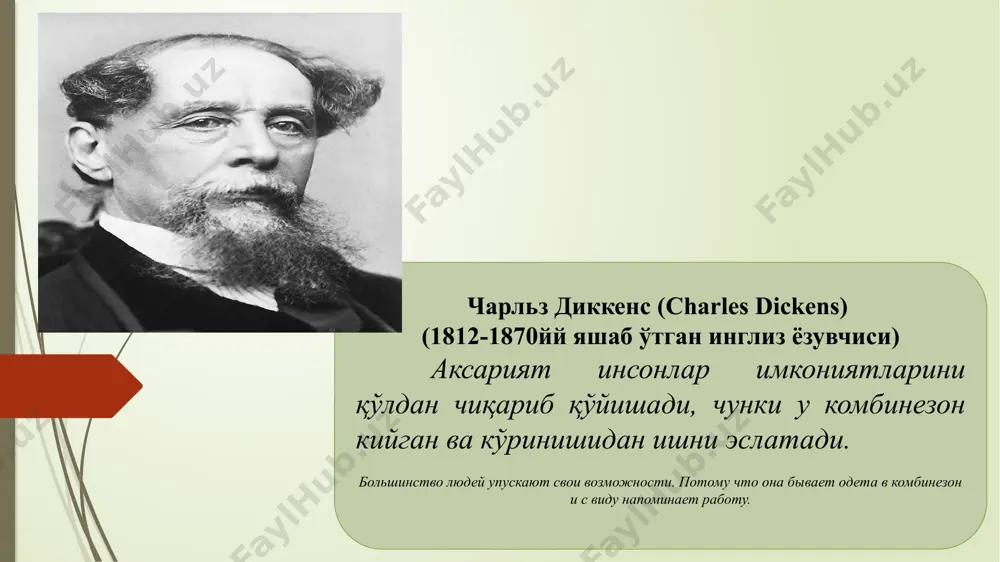 . мамлакатнинг умумий молиявий аҳволи ана шу корхоналар молиясининг аҳволи билан белгиланади. хўжалик юритувчи субъектлар молияси молия тизимининг бу соҳаси тижорат корхоналари ва ташкилотлари молияси, молиявий воситачилар молияси ва нотижорат ташкилотлар молияси каби бўғинлардан ташкил топади. бу гуруҳга кирувчи хўжалик юритувчи субъектларнинг молиявий муносабатлари тадбиркорлик фаолиятини ташкил этиш, даромадлар ва харажатларни шаклантириш, мулкка эгалик қилиш, ўз зиммаларига олган мажбуриятларини бажариш шаклларига боғлиқ равишда ўзига хос бўлган хусусиятларга эгадир. фаолиятининг асосий мақсадларидан келиб чиқиб хўжалик юритувчи субъектлар (юридик шахслар) тижорат асосида фаолият юритувчи хўжалик юритувчи субъектлар (тижоратчи ташкилот) нотижорат асосида фаолият юритувчи хўжалик юритувчи субъектлар (тижоратчи бўлмаган ташкилот) тижоратчи ташкилот фойда олишни ўз фаолиятининг асосий мақсади қилиб олган тижоратчи бўлмаган ташкилот фойда олишдан бошқа мақсадни ўз олдига қўяди. тижоратчи ташкилот бўлмаган юридик шахс жамоат бирлашмаси, ижтимоий фонд ва мулкдор томонидан молиявий таъминлаб туриладиган муассаса шаклида, шунингдек қонунларда назарда тутилган бошқача шаклда ташкил этилиши мумкин. тижорат асосида фаолият юритувчи корхона ва ташкилотлар …