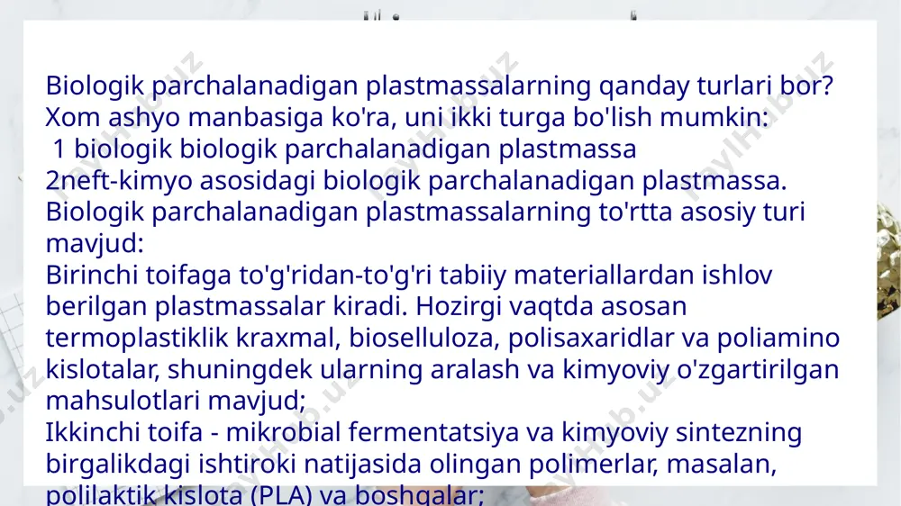 sa ishlab chiqarish bugungi plastmassa o'rnini bosadi. qadoqlash materiallari polistirol bir martalik idishlar bioplastik pha polihidroksialkanatlar kimyoviy bioplastlar aralash mahsulotli bioplastlar savollar 1. biologik plastmassa bu - ? a. kimyoviy tarkibli b. neft-kimyo tarkibli c. organik tarkibli d. bakteriya ,mog'orlar, suv òtlari kabi mikroorganizmlar ta'sirida kelib chiqadigan 2. biologik parchalanadigan plastmassalarga xomashyo-? a. oziq ovqat mahsulotlari b.kimyo mahsulotlari c. kraxmal, sellyuloza , xitin d. c javob tòģri 3.biologik parchalanadigan plastmassalar xomashyo manbasiga kòra necha turga bo'linadi? a. 2turga b .4 turga c .1 turga d .5 turga 4 .biologik parchalanadigan plastmassalarning nechta asosiy turi bor ? a.2 ta b. 3ta c. 4ta d. 5ta 5. biodegradatsiya sodir bòlishi uchun nechta asosiy shart mavjud ? a. 3ta: organizm , substrat,va atrof muhit b. 2ta : havo va suv c. 1 ta harorat d. 4 ta : tuproq , organizm , harorat, muhit . thanks by/name image2.jpeg image3.jpeg image4.jpeg image5.jpeg image6.jpeg image7.jpeg …