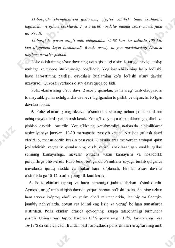 hosildorlik pasayishiga olib keladi. havo bulut bo’lganda o’simliklar soyaga tushib qolganda mevalarda quruq modda va shakar kam to’planadi. ekinlar o’suv davrida o’simliklarga 10-12 soatlik yorug’lik kuni kerak. 6. poliz ekinlari tuproq va havo haroratiga juda talabchan o’simliklardir. ayniqsa, urug’ unib chiqish davrida yuqori harorat bo’lishi lozim. shuning uchun ham tarvuz ko’proq cho’l va yarim cho’l mintaqalarida, janubiy va sharqiy-janubiy nohiyalarda, qovun esa iqlimi eng issiq va yorug’ bo’lgan tumanlarda o’stiriladi. poliz ekinlari orasida qovoqning issiqqa talabchanligi birmuncha pastdir. uning urug’i tuproq harorati 130 s qovun urug’i 150s, tarvuz urug’i esa 16-170s da unib chiqadi. bundan past haroratlarda poliz ekinlari urug’larining unib chiqish xususiyati pasayib, urug’lar chirib ketadi, yoki unib chiqqan taqdirda ham ko’chatlar sust rivojlanadi. unib chiqqan o’simlikning yaxshi o’sishi uchun mo’’tadil harorat 25-300s hisoblanib, harorat bundan yuqori bo’lsa, unib chiqish jarayoni pasayadi. qovoq o’simligi uchun esa mo’’tadil harorat 20-250s bo’lishi kerak. 150s dan past havo haroratida o’simlik o’sishi keskin …