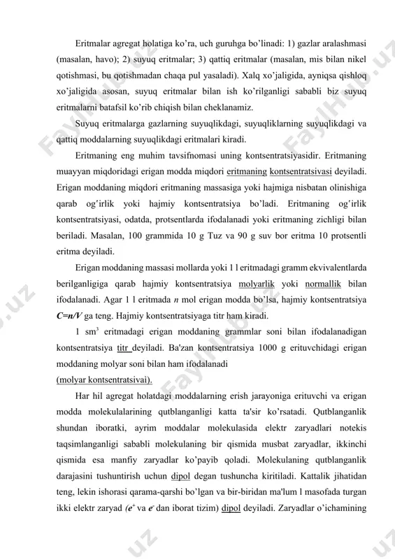 i qismida esa manfiy zaryadlar ko’payib qoladi. molekulaning qutblanganlik darajasini tushuntirish uchun dipol degan tushuncha kiritiladi. kattalik jihatidan teng, lekin ishorasi qarama-qarshi bo’lgan va bir-biridan ma'lum l masofada turgan ikki elektr zaryad (e+ va e- dan iborat tizim) dipol deyiladi. zaryadlar o’ichamining ular orasidagi masofaga ko’paytmasi dipol moment deyiladi va μ bilan ishoralanadi: μ=el dipol momenti si tizimda k. m. bilan ifodalanadi (elektron zaryadi 1.6∙10-19 kl (kulon) ga, molekulaning chiziqli o’lchami esa 10-10, m ga teng). ba'zi moddalar molekulalarining dipol momenti qiymatlari 1jadvalda keltirilgan. eritmalarning qutblanganlik darajasi ularning dielektrik doimiysi (dielektrik singdiruvchanligi) degan kattalik bilan ham baholanadi. bu kattalik ikkita elektr zaryad orasidagi tortilish yoki itarilish kuchi ayni muhitda vakuumdagidan (ε=l) qancha kichik ekanligini ko’rsatadi. odatda, kuchli darajada qutblangan molekulali suyuqliklarning dielektrik doimiysi katta bo’ladi. 31. 1--jadval ba'zi moddalar molekulalarining dipol momentlari (dina 1/2cm2) molekula 16 μ∙10 molekula 16 μ∙10 c6h6 0 ch3oh 1.68 hc1 1.03 c2h5oh 1.70 nh3 1.46 …