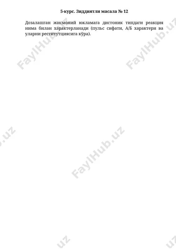 ziddiyatli masala domlasi - Page 3