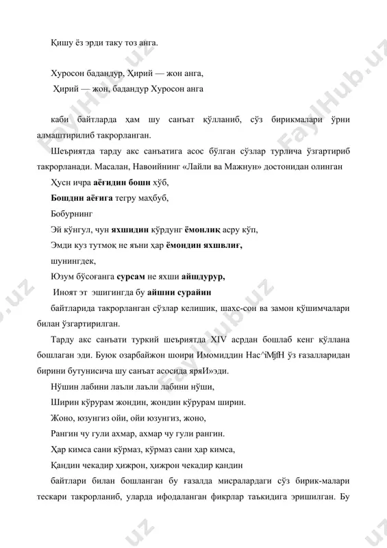 мса сани кўрмаз, кўрмаз сани ҳар кимса, қандин чекадир ҳижрон, ҳижрон чекадир қандин байтлари билан бошланган бу ғазалда мисралардаги сўз бирик-малари тескари такрорланиб, уларда ифодаланган фикрлар таъкидига эришилган. бу хил усулни насимийдан беш аср сўнг узбек шоири ҳабибий янгича бир кўринишда такрорладн. унинг жону жаҳоним ўзинг, ному нишоним ўзинг ному нишоним ўзинг, жону жаҳоним ўзинг. қоши камоним ўзинг, зийнати ҳуснужамол, зийнату ҳусну жамол, қоши камоним ўзинг. шавкату шоним ўзинг, бахтим улуг давлатим, бахтим улут давлатим. шавкату шоним ўзинг. байтлари билан бошланган ғазали шундай асар эди. ҳабибий ўзининг «аввал баҳор» деб номланган ғазалида сўз бирикмала-рини кейинги байтга хам кучириб такрорлаш билан ўзига хос янги усул яратдики, меҳнаткаш элни шод этар авал бахррини кўринг, аввал баҳрр иш бошлаган кенг пахтазорнни кўринг. кенг пахтазор майдонида бир-бирга ҳамкору рафиқ, бир-бирга ҳамкору рафиқ ёри мадорини кўринг. ёри мадори қаҳрамон меҳнатга моҳир соф юрак, меҳнатга моҳир соф юрак расму шиорини кўринг каби ажойиб мисралар фикримизнинг дал …