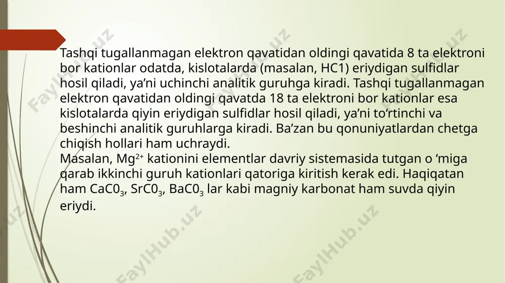 n tuzlari havorang (ko'k). unga cho'ktirish, komplekslanish reaksiyalari xos. 1. o'yuvchi ishqorlar ta'siridan mis ioni kislotalar va ammiakda eriydigan ko'k-yashil cho'kma hosil qiladi: cu2+ + 2oh -→cu(oh)2↓ 2. ammiakning mis tuzlari bilan reaksiyasi mis ioni uchun xarekterli bo'lib, ancha seziluvchan reaksiyadir (suyultirish chegarasi 1:25000). cu2+ioni ammiak ta'siridan avval yashil cho'kma -(cuoh)2so4 so'ngra ortiqcha qo'shilgan reagent ta'siridan to'q ko'k rangli mis tetraammin kompleks ionini hosil qiladi: v guruh kationlari aralashmasini analiz qilish. hamma beshta guruh kationlari aralashmasini analiz qilishda, har bir guruh kationlari aralashmalarini analizdek, avval dastlabki sinovlar o‘tkaziladi, so‘ngra olingan natijalar asosida sistematik analiz tartibi rejasi tuziladi va uni bajarishga kirishiladi. dastlabki tekshirishlar. a) universal indikator koziri yordamida tekshiriladigan eritma muhiti aniqlanadi; b) tekshirilayotgan eritmaning alohida olingan ulushidan ishkor taʼsirida qizdirib turib, nh4+ kationi bor-yukligi aniqlanadi; v) tekshirilayotgan eritmaning ozgina ulushiga k3 [fe(cn)6] reagenti taʼsir ettirib, fe2+ kationi bor yo’qligi aniqlanadi; cho‘kma (ii) tarkibidagi birikmalar to‘rtinchi guruh kationlari aralashmasining analizi …