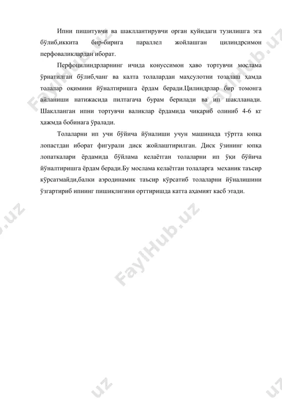 урчуқсиз йигиришнинг йўналишлари - Page 5