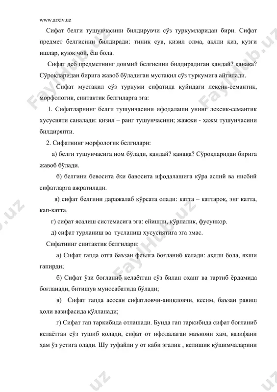 штирар. яхшининг яхшилиги тегар ҳар ерда, ёмоннинг касофати тегар тор жойда. сифатлар предметнинг рангини, шаклини, мазасини, хажмини ва шу кабиларни ифодалашни юқоридаги мисолларда кўриб ўтдик. демак, сифатлар маъносига кўра турларга ажратилади. баъзи адабиётларда сифатлар маъносига кўра 9 турга ажратиб берилади. биз қуйидаги турларга ажратамиз: 1. ранг-тус ифодалайдиган сифатлар: қизил-қизил олмани қиз отади, дарёларни қишки чилла музлатади. 2. маза- таъмни ифодалайди: аччиқ олмалардан еганини кўриб афтим буришиб кетди. 3. шакл билдирадиган сифатлар. бундай сифатлар предметнинг ташқи ва ички шаклини ифодалаб келади: япасқи дарахтларни нўхатдай қизил ва қора мевалар териб ошалади. шакл билдирувчи баъзи сифатлар ҳолат билдирувчи сифат тарзида қўлланади: узун (бола), ориққина(йигит), тиқмачоқ, бўлиқ, ингичка, йўғон каби. бу сифатлар предметнинг ички ва ташқи шакл кўринишларини ифодалайди. 4. ҳажм билдирадиган сифатлар. бундай сифатлар предметнинг катта-кичиклиги, узун-қисқалиги, паст-баландлиги, кенг-торлиги каби хусусиятларни билдиради. сўқмоқ катта йўлга туташган жойдан бепоён дала бошланар эди. (а.қ). 5. характер-хусусият билдирадиган сифатлар. бундай сифатлар жонли ва жонсиз предметларнинг ўзига …