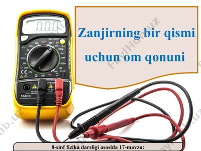 zanjirning bir qismi uchun om qonuni  8 - sinf — PPT