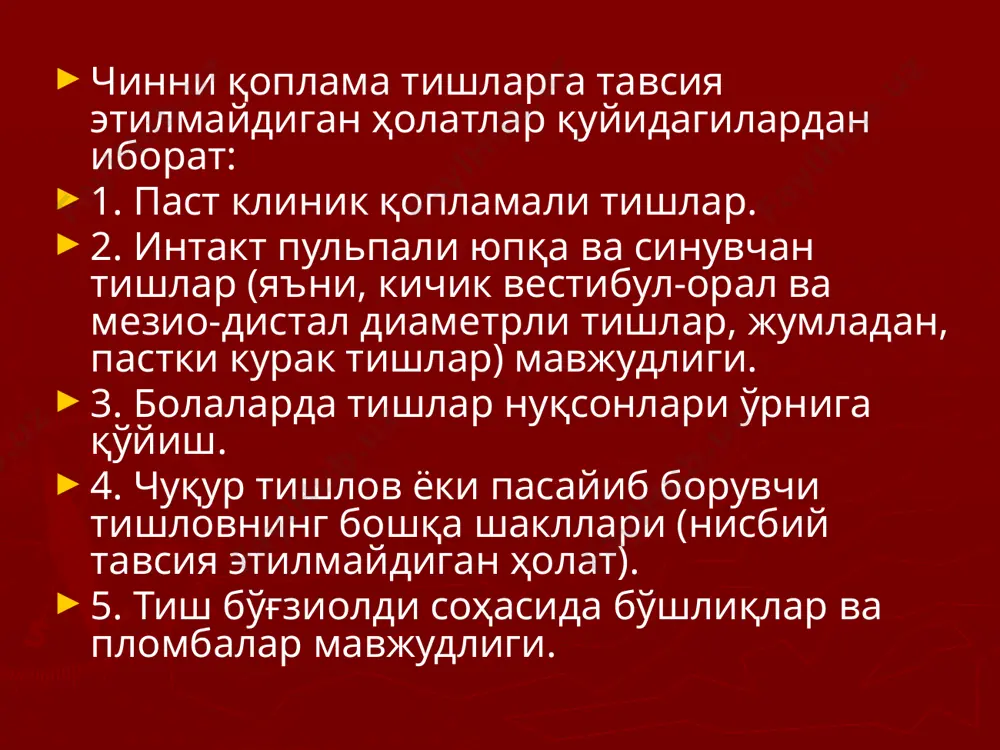stomatologiyada ishlatiladigan chinni va uning xossalari - Page 5