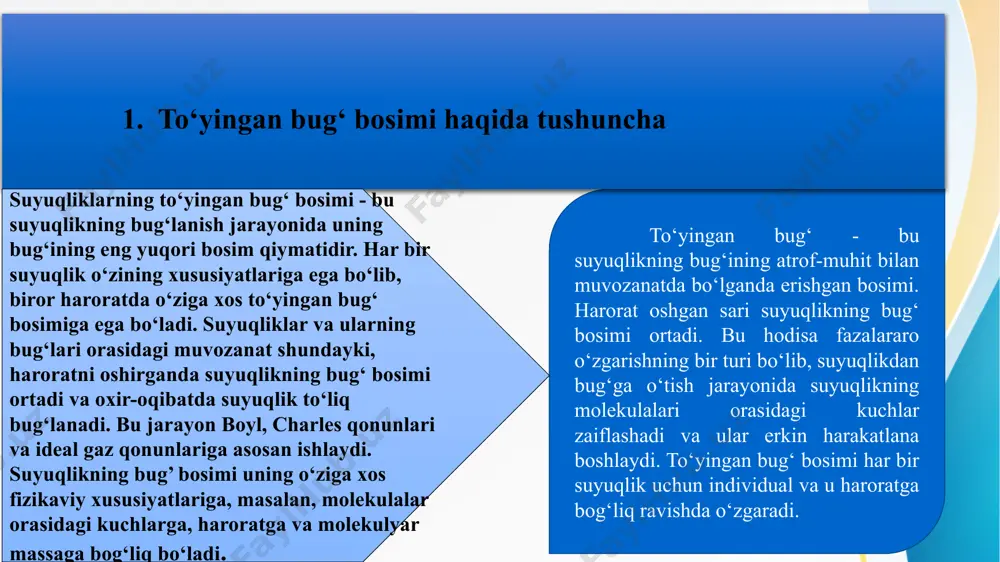 oviy tarkibga ega va u bilan termodinamik muvozanatda boʻlgan bugʻ. suyuklik bilan uning toʻyingan bugʻi oʻrtasida dinamik muvozant mavjud: vaqt birligi ichida suyuklikdan chiqayotgan bugʻ molekulalari soni shu vaqt ichida suyuklikka qaytib tushayotgan bugʻ molekulalari soniga teng. suyuqlikning bugʻ bilan termodinamik muvozanatda boʻlish temperaturasi va bosimida har bir bosimga toʻyingan bugʻ training aniq qiymati toʻgʻri keladi. toʻyingan bugʻ bosimining traga bogʻliqligini ifodalovchi egri chiziq qaynash (yoki kondensatlanish) trasining bosimga bogʻliqligini ham ifodalaydi. suyuqlik bilan toʻyingan bugʻning zichliklari gʻam bir-biriga bogʻliq. traning ortishi bilan toʻyingan bugʻ bosimi va zichligi ortadi, suyuqlikning zichligi esa kamayadi. suyuqlik oʻzining bugʻi bilan dinamik muvozanatda boʻlgan holdagi hajmga bogʻliq boʻlmagan va faqat temperaturaga bogʻliq boʻlgan bosim toʻyingan bugʻ bosimi deyiladi. suyuqlik molekulalari muvozanat holat atrofida tebranma va aylanma harakatda bo‘lib, bu holatdan ikkinchi holatga o‘tib ham turadi. suyuqlik temperaturasining ortishi bilan suyuq holatdan bug’ holatga o‘tuvchi molekulalar soni ham ortadi. suyuqliklarning bu holatga o‘tishiga bug‘lanish deyiladi. …