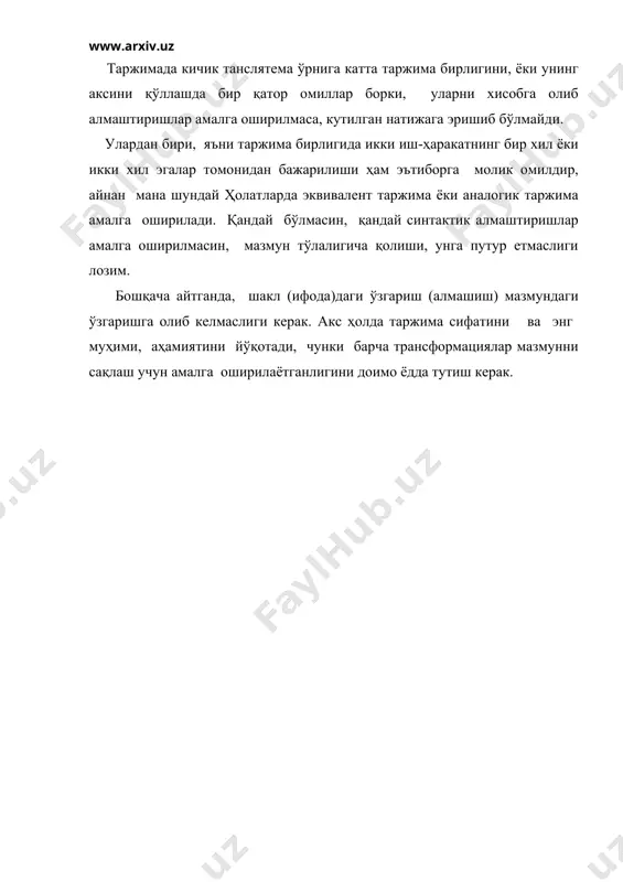 таржимада синтактик алмаштиришлар (трансформациялар) - Page 5