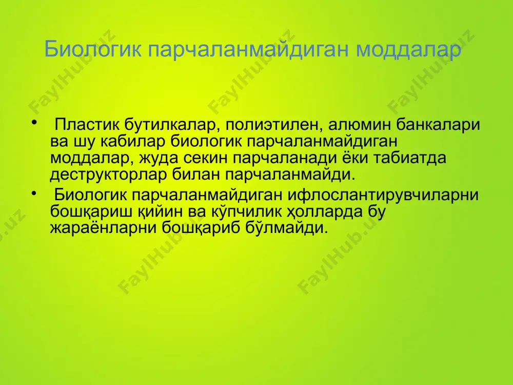 экологик танглик - Page 5