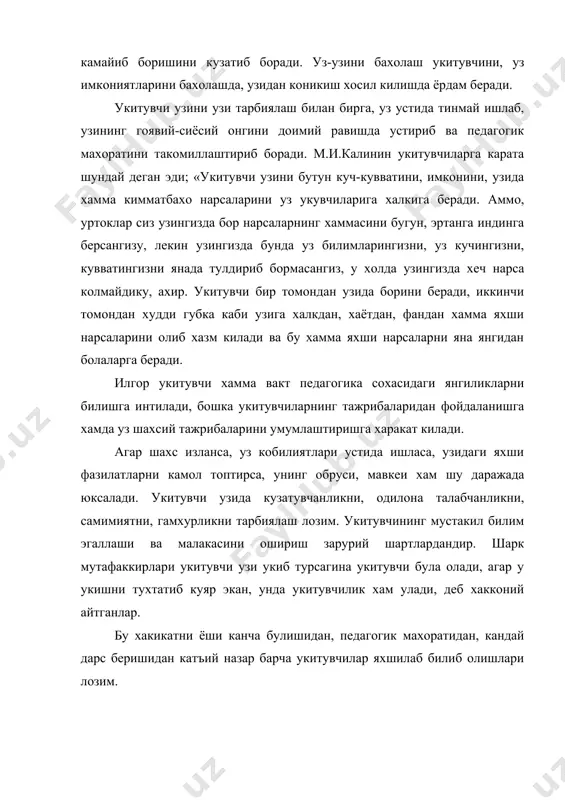 уз-узини тарбиялаш ва уз устида ишлаш - Page 3