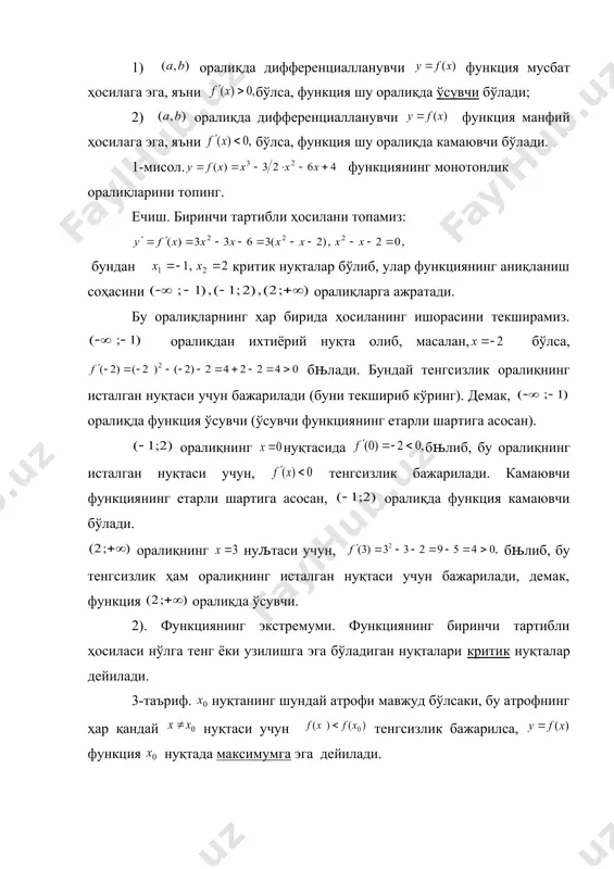 y e x dx dy y x y e х × = ) ( x 6 3 - = x y . 2 6 3 3 3 6 3 ) ( - = - = × - = × = x x x x x x dx dy y x y e х 10 = x 4 5 2 10 10 = - % 1 x % 4 5 y 3 2 4 6 1 x x y - + = 3 2 3 2 2 3 2 4 6 1 12 12 ) 12 12 ( 4 6 1 ) ( x x x x x x x x x y e x - + - = - - + = 1 = x . 0 7 ) 12 12 ( = - ) 3 ( ). ( ) ( ) ( ), ( ) ( ) ( ) …