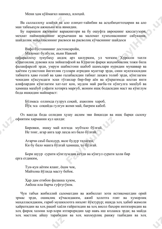 нинг сабукаши, шайдолиқ маҳалласининг расвоси ва расволиқ кўчасинннг шайдоси вафо бўстонининг достонсаройи, маломат булбули, яъни навоий ғафараллоҳу зунубаҳу андоқ арз қилурким, ул чоғким хуросон тахти кўрагонлиқ дувожи ила зийнатафзой ва кўрагон фарқи жаҳонбонлиқ тожи била фалакфарсой эрди, умрум шабистони шабоб шамълари нуридин мунаввар ва ҳаётим гулистони йигитлик гуллари атридин муаттар эрди, синн муқтазосидин табиатға ҳаво ғолиб ва ҳаво ғалабасидин табиат лаҳвға толиб эрди, кўнглагим чокидин кўксумдаги эски тўганлар бир-бир аён ва кўкрагимда кесган янги алифлардин кўнглагим хат-хат қон, мудом май рағба-ти кўнгулга маҳбуб ва ҳамиша маҳбуб улфати хотирға марғуб, жоним ишқ бодасидин маст ва кўнглум бода ишқидин майпараст: бўлмаса оллимда гулрух соқий, аҳволим хароб, йўқ эса соқийда гулгун жоми май, бағрим кабоб. оз вақтда бода селидин ҳушу ақлим эви йиқилди ва ишқ барқи салоҳу офиятим хирманин кул қилди: бировки, ишқу май илгида мубтало бўлғай, не тонг, агар анга ҳар лаҳза юз бало бўлғай. агарчи саъб балодур, вале будур тилагим, ки …