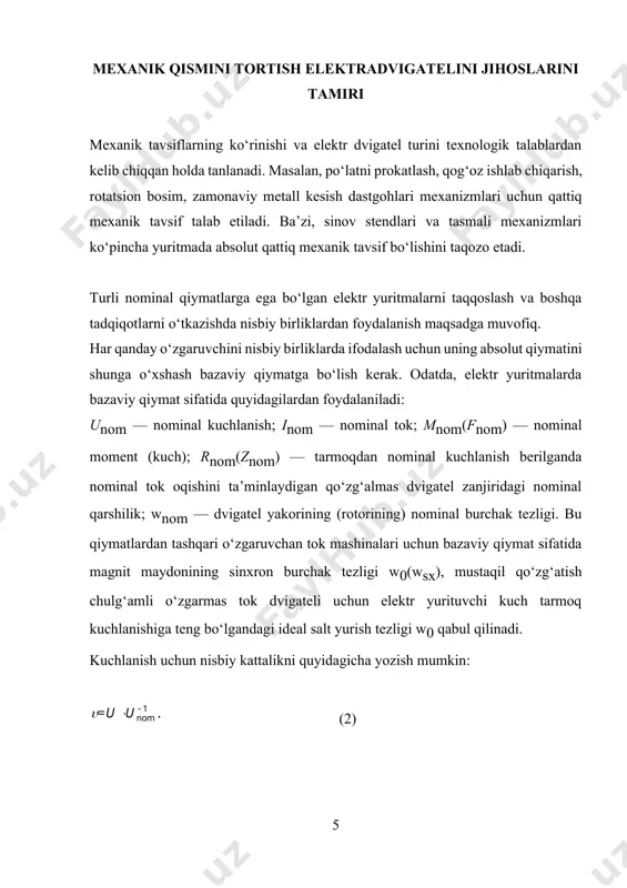 ining ifodasini aylanayotgan mashinaning yakor zanjiridagi elektr yurituvchi kuchlarining muvozanatidan kelib chiqqan holda aniqlaymiz: ut = e + ir + dur, (13) bu yerda: ut — ta’minot tarmog‘i kuchlanishi, v; dur — cho‘tkalardagi kuchlanish tushishi, v. eyk va dvigatelning elektromagnit momentining qiymati quyidagicha aniqlanadi: (14) (15) bu yerda: n — yakor chulg‘amidagi aktiv o‘tkazgichlar soni; a — yakor chulg‘ami parallel shoxchalari soni; f — bitta qutbning magnit oqimi, vb; w — yakorning burchak tezligi, 1/s; i — yakor toki, a; r — yakor zanjiri qarshiligi, w. u bilan yakorga berilayotgan kuchlanishni belgilaymiz va uni tarmoq kuchlanishi ut va dushch ning ayirmasiga teng deb hisoblaymiz. bundan tashqari yakor qarshiligi rya va yakor zanjiri qarshiligi r bir-biridan farq qiladi. bunda r qo‘shimcha qarshiliklar va yakor qarshiligining yig‘indisiga teng. (14) va (15) tenglamalarga ko‘ra e va m parametrlar si birliklar tizimida olinadi, u holda ce = cm = pn(2pa)-1. agar dvigatel yakorining burchak …