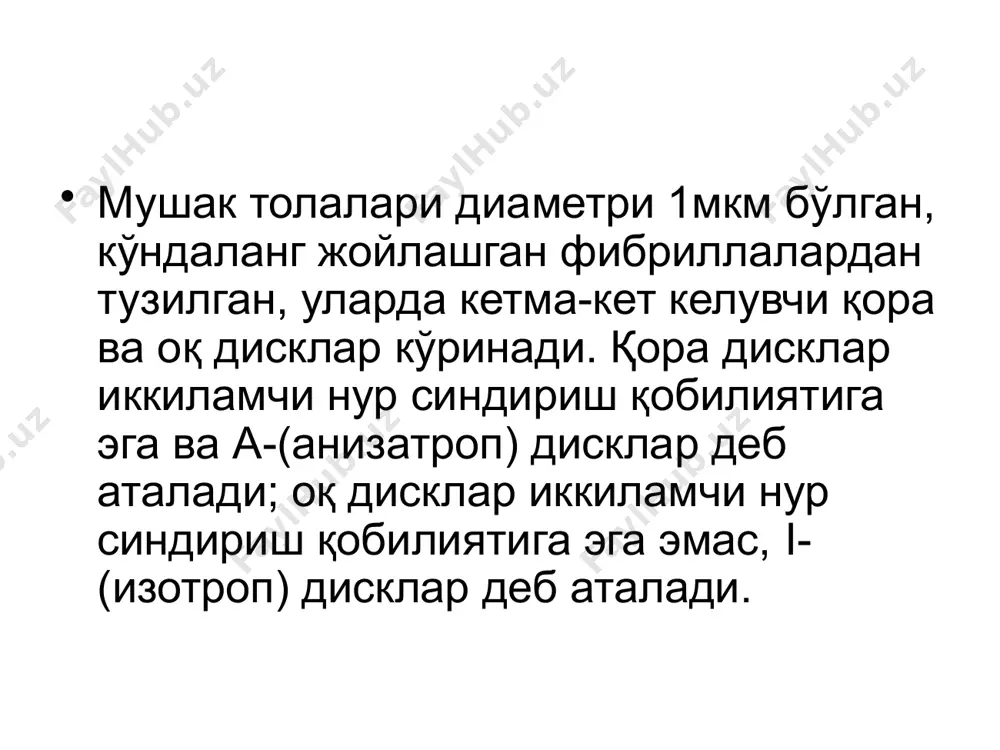 нтрацион градиентининг ўзгаришига олиб келади. содир бўладиган мушак қисқариши миофибриллаларнинг са+2 концентрацияси 10-5 – 10-6мда бўлганда атф билан боғланиш қобилиятига боғлиқ бўлади. актомиозин системасининг са+2 ионларига ”сезувчанлиги” -актин ипларида тропонин оқсилининг мавжудлигига боғлиқдир. кальций тропонин билан боғланади ва унинг молекуласида конформацион ўзгаришлар вужудга келади, бу эса тропонин-тропомиозин комплексининг f-актин тарновида ҳаракатланишига олиб келади ва актин фаол марказлари блоксизланади, миозин билан бирикиш қобилиятига эга бўлади. мушаклардаги энергетик алмашинувнинг ўзига хос томонлари мушакларнинг қисқариши ва бўшашиши учун энергия атф сифатида бўлади. заҳира энергия кўп бўлмаган миқдордаги атф ва креатинфосфат ҳолатида бўлади. бу заҳира 10-12 сек.га етади. мушак бетўхтов ишлаганда 40-50 сек.дан кейин гликогеннинг анаэроб парчаланиши энг юқори бўлади, 60-70 сек.дан кейин ишлаётган мушакка о2 транспорти ортиши ҳисобига аэроб жараёнлар устун туради. мушак толасини атфнинг ресинтези адфнинг креатинфосфат билан трансфосфорланиши ҳисобига боради. ушбу реакцияларни креатинкиназа ферменти катализлайди: креатинфосфат + адф  креатин + атф мускулда умумий атф миқдори мускул массасининг 1г га тахминан …