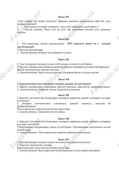 tish kashshilik biltenlari — DOC
