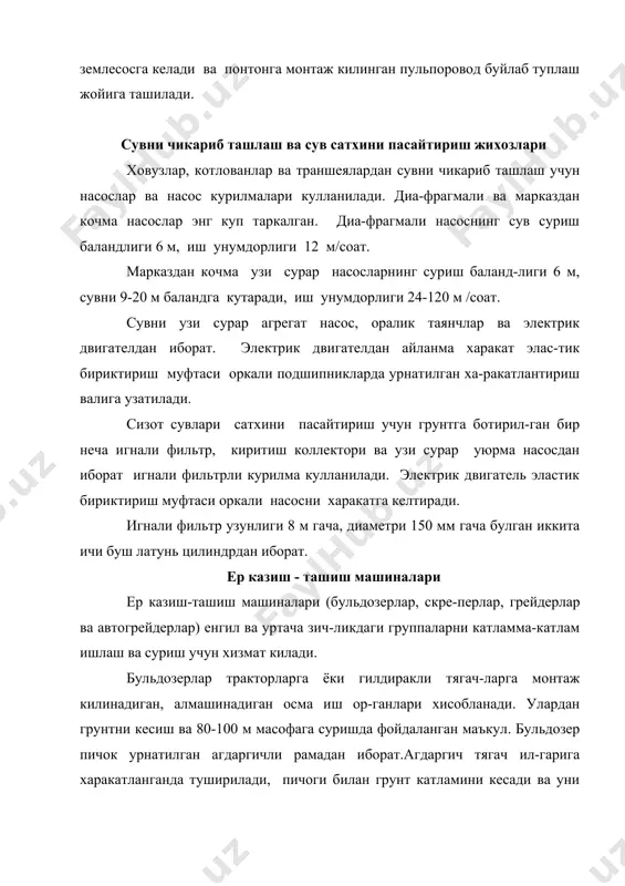 натилган ковш хисобланади. ковш кутариш, тушириш ва тукиш механизмлари билан жихозланган. бу механизмлар трактор двигателидан иш-лайдиган чигир ёки гидравлик юритма таъсирида харакат-ланади. ковш тубининг олд киррасига пичок жойлашти-рилган. ковш ана шу пичок билан грунтни кесади. бошкариш усулига караб, скреперлар пулат аркон-блокли ва гидравлик бошкариладиган турларига, юриш жихозларига караб, тракторлар ва пневматик гилдиракли тягачларга тиркаладиган, бир укли ва икки укли пневма-тик гилдиракли тягачларга ярим тиркаладиган (узиюрар) машиналарга, грунтни ковшдан тукиш усулига караб, мажбурий тукувчи, ярим мажбурий тукувчи ва агдаради-ган эркин тукадиган машиналарга булинади. ковшнинг хажми 1,5-25 м ли скреперлар тайёрлана-ди. ковшнинг хажми 50 ва 80 м ли скреперлар ва умумий хажми 160-22 м булган скрепер поездлари яратиш кузда тутилмокда. автогрейдерлар грунтни катламма-катлам ишлаш ва якин масофага суришда, текислаш ишларида, йулларни тозалаш ва таъмирлашда, йул полотносига зарур шакл беришда кулланилади. автогрейдернинг иш органи маши-нанинг олд ва кетинги уклари орасига урнатилган пичокли агдаргич хисобланади. автогрейдерлар агдаргичининг ва-зиятини планда ва вертикал текисликда узгартириш, шу-нингдек, …
