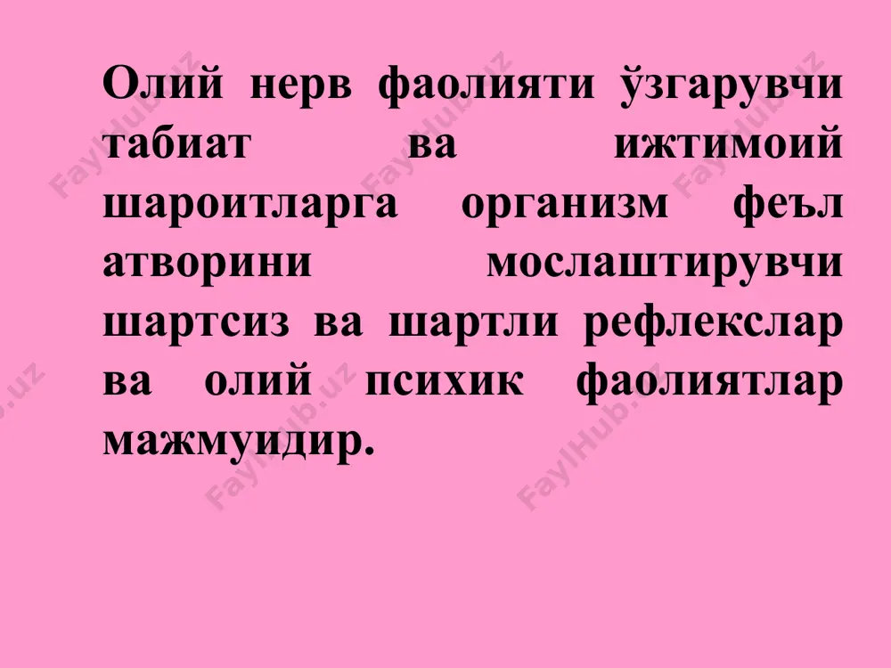 ва шартли рефлекслар классификацияси. i.функционал аҳамиятига қараб шартсиз ва шартли рефлекслар бир нечта гуруҳларга бўлинади. 1. овқатланиш рефлекслари. 2. орентировка рефлекслари. 3. жинсий рефлекслар. 4. химояланиш рефлекслари. 5. стато-кинетик ва лакоматор рефлекслар. 6. ота - она рефлекслари. 7. гомеостазни сақлаб туриш рефлекслари. ii. рецепторлар турига қараб: (интеро, висцеро, проприо, экстрорецептив рефлекслар). iii. нерв системасини бўлимига ва эфферент жавоб ҳарактерига қараб: (соматик, вегетатив, секретор, айирув ва х.к) iv. ишлаб чиқишига қараб:(табиий ва суний) v. сигнал системаларига боғлиқлигига қараб: (i-ii сигнал система рефлекслари) vi. таьсир этиш вақтини нисбатига қараб:(нахт ва из рефлекслари). шартли рефлексларнинг жавоб реакциясини чақираётган шартли таъсирот турига қараб табиий шартли рефлекс сунъий шартли рефлекс шартли химоя рефлекс шартли рефлексларни мураккаблигига қараб классификацияси оддий комплекс инструментал шартли рефлексларни шартли ва шартсиз таъсиротлар вақтини фазода мос келишига қараб классификацияси нақт изли шартли рефлексларни бошқа шартли рефлекс асосида ишланишига қараб классификацияси 1. ii,iii ва б.қ тартибдаги шартли рефлекслар 1,2,3-тартибли ш-ли рефлекс шартли …