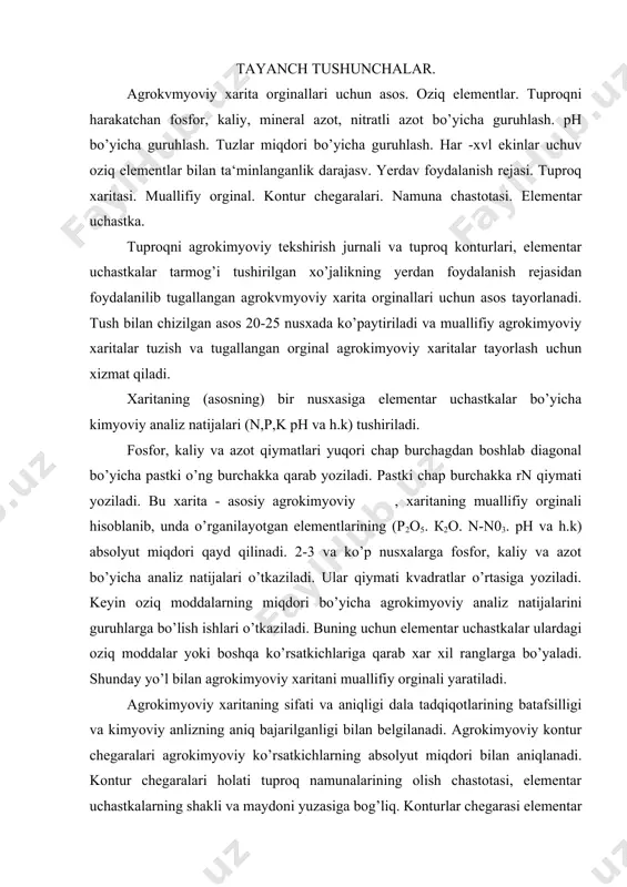 qarab xar xil ranglarga bo’yaladi. shunday yo’l bilan agrokimyoviy xaritani muallifiy orginali yaratiladi. agrokimyoviy xaritaning sifati va aniqligi dala tadqiqotlarining batafsilligi va kimyoviy anlizning aniq bajarilganligi bilan belgilanadi. agrokimyoviy kontur chegaralari agrokimyoviy ko’rsatkichlarning absolyut miqdori bilan aniqlanadi. kontur chegaralari holati tuproq namunalarining olish chastotasi, elementar uchastkalarning shakli va maydoni yuzasiga bog’liq. konturlar chegarasi elementar uchastkalar chegarasi bilan teng yoki katta bo’lishi mumkin. agrokimyoviy konturlar chegarasi ayrim xollarda tuproq konturlari chegarasiga to’g’ri kelishi mumkin, bu ayniqsa o’g’it qo’llanilmaydigan (lalmikor) yerlarda uchraydi, ba‘zi vaqtlarda o’g’itlar intensiv qo’llanilayotgan xo’jaliklarda xo’jalik dalalari bilan bir xil bo’ladi. konturlar konfeguratsiyasi elementar uchastkalar razmeri va shakliga bog’liq, lekin xo’jalik ishlarini tez va sifatli o’tkazish maqsadida, ularning shakli to’g’ri burchakli bo’lgani maqsadga muvofiq. tuproq analiz natijalarini beshta-oltita sinfga bo’lgan ma‘qul bu tuproq tarkibi rang-barangligini to’liq aks ettiradi. harakatchan fosfor quyidagi ta‘minlanganlik darajasi sinflariga bo’linadi р2о5 miqdori mg/kg ta‘minlanganlik darajasi tuproq guruhi shartli belgisi 0 – 15 juda kam …