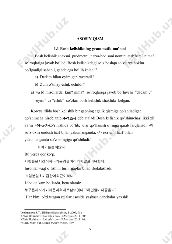 egaga qo’shiladi[footnoteref:8]: [8: 한국어조사의뜻과쓰임, 허동진,한국학술정보-2006,-18-19ㅉ] a) 사과가다팔렸다. olmaning hammasi sotildi. b) 여자의울음소리가멀리에서들렸다. uzoqdan qizning yig’i ovozi eshitildi. c) 멀리바다가보인다. uzoqdan dengiz ko’rindi. 5. qo’shma gaplar tarkibidagi egaga birikadi: a) 비가오면우리도가지않겠다. yomg’ir yog’sa, biz ham bormaymiz. b) 사람이많으면이일이더빨리끝내질수있었다. odam ko’proq bo’lganda, bu ish tezroq tugashi mumkin edi. yordamchi qismda bosh kelishik. “되다”fe’li va“아니다” sifatlaridan oldin qo’llanuvchi ot so’z turkumidagi so’zga, albatta,-이 yoki -가 qo’shimchasi qo’shiladi va grammatik ma’no anglatadi.[footnoteref:9] [9: 개정판,표준국어문법론-isbn-89-342-0016-2, 2001,-174ㅉ] (a) 너는애국자가아니야. sen vatanparvar emassan. (b) 그사람이언제과장이됐나? u odam qachon rahbar bo’ldi? (a) va (b) misollarda keltirilgan 애국자 va 과장 so’zlari o’zbek tilida shaxs otlariga mansub so’zlar hisoblanib, shaxsning kasbi yoki unga berilgan ta’rifni bildiradi. 아니야, 됐나fe’llaridan oldin kelgan bu so’zlarga -이/가qo’shimchalari qo’shilib, ularni kesim sifatida shakllanishiga yordam bermoqda. agar 애국자가 va 과장이so’zlari ishtirok etmasa,gapning asosiy mazmuni anglashilmaydi. shuningdek, hissiyot fe’llari hisoblanuvchi 기쁘다, 슬프다,춥다, 징그럽다… kabi fe’llardan oldin kelgan ot yoki olmoshga ham bosh kelishik qo’shimchasi birikib keladi. (a) …