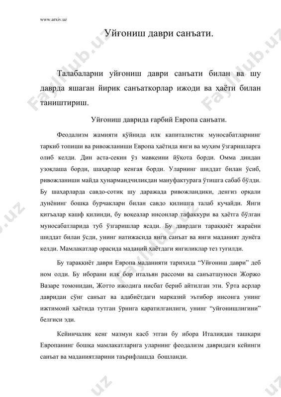 ўлди. бу шаҳарларда савдо-сотиқ шу даражада ривожландики, денгиз орқали дунёнинг бошқа бурчаклари билан савдо қилишга талаб кучайди. янги қитъалар кашф қилинди, бу воқеалар инсонлар тафаккури ва ҳаётга бўлган муносабатларида туб ўзгаришлар ясади. бу даврдаги тараққиёт жараёни шиддат билан ўсди, унинг натижасида янги санъат ва янги маданият дунёга келди. мамлакатлар орасида маданий ҳаётдаги янгиликлар тез туғилди. бу тараққиёт даври европа маданияти тарихида “уйғониш даври” деб ном олди. бу иборани илк бор итальян рассоми ва санъатшуноси жоржо вазаре томонидан, жотто ижодига нисбат бериб айтилган эти. ўрта асрлар давридан сўнг санъат ва адабиётдаги марказий эътибор инсонга унинг ижтимоий ҳаётида тутган ўрнига қаратилганлиги, унинг “уйғонишлигини” белгиси эди. кейинчалик кенг мазмун касб этган бу ибора италиядан ташқари европанинг бошқа мамлакатларига уларнинг феодализм давридаги кейинги санъат ва маданиятларини таърифлашда бошланди. уйғониш даврида италия санъати ва маданияти узоқ давом этган, ўз ҳаракатларини тўлиқ намоён этиб, қатор тараққиёт босқичларини бошидан кечирди. бу қуйидаги босқичлардан иборат: 1. уйғониш даври …
