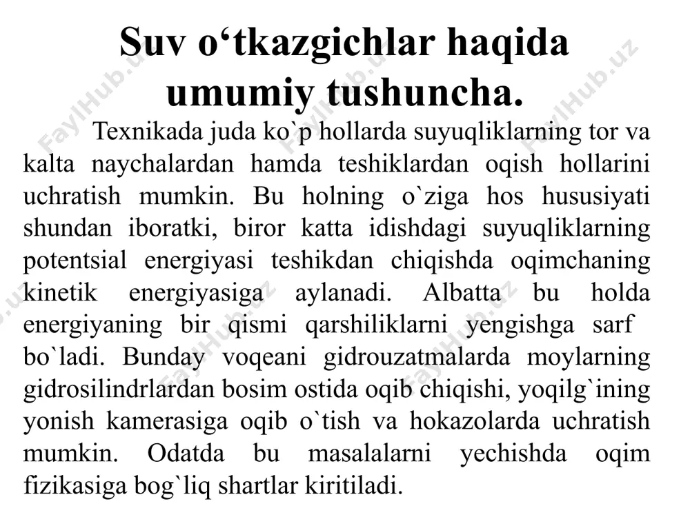 otgan suv sarfi silindrsimon naycha uchun: № 1 2 3 4 5 6 7 8 9 10 11 12 13 14 15 16 17 18 19 20 h, m 1,4 1,5 1,6 1,7 1,8 1,9 2,0 2,1 2,2 2,3 2,4 2,5 2,6 2,7 2,8 2,9 3,0 3,1 3,2 3,3 d, m 0,3 0,4 0,3 0,4 0,3 0,4 0,3 0,4 0,3 0,4 0,3 0,4 0,3 0,4 0,3 0,4 0,3 0,4 0,3 0,4 l,m 1,2 1,1 1,2 1,1 1,2 1,1 1,2 1,1 1,2 1,1 1,2 1,1 1,2 1,1 1,2 1,1 1,2 1,1 1,2 1,1 2. trubadan suv «ko‘milgan» holda o‘tayotgan bo‘lsa sarf quyidagicha aniqlanadi № 1 2 3 4 5 6 7 8 9 10 11 12 13 14 15 16 17 18 19 20 h, m 1,4 1,5 1,6 1,7 1,8 1,9 2,0 2,1 2,2 2,3 2,4 2,5 2,6 2,7 2,8 2,9 3,0 3,1 3,2 3,3 hp,m 0,2 0,3 0,4 0,5 …