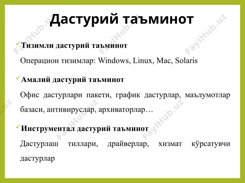 пировать - belgilangan soha nusxasini xotiraga saqlab olish. - вставить - xotirada saqlanayotgan ma’lumotlarni joylashtirish. - копировать формат – belgilangan matn ko’rinishini xotiraga olish. - отмена - oxirgi harakatni bekor qilish. - повтор - bekor qilingan harakatni qaytarish. стандартная uskunalar paneli . добавить гиперссылку -internet sayti yoki elektron adresga yo’llash belgisini qo’shish - показать web панель - internet bilan ishlash tugmalar guruxini ko’rsatish показать панель таблица - jadvallar bilan ishlash yordamchi tugmalar guruhini ko’rsatish - добавить таблицу - dokumentga jadval qo’shish - добавить таблицу excel - excel elektron jadvalini qo’shish - колонки - matnni ustunlar ko’rinishida yozish показать панель рисование - rasm va grafik elementlar bilan ishlash yordamchi tugmalar guruhini ko’rsatish - показать схему документа - dokumentdagi tartiblanishni ko’rsatish показывать непечатываемые символы - bosmaga chiqarilmaydigan (ko’rinmas) belgilarni ko’rsating - маштаб документа - dokument masshtabini (ko’rish foizini) o’zgartirish форматирование formatlash paneli - стиль - matn stilini o’zgartirish - шрифт - matn …