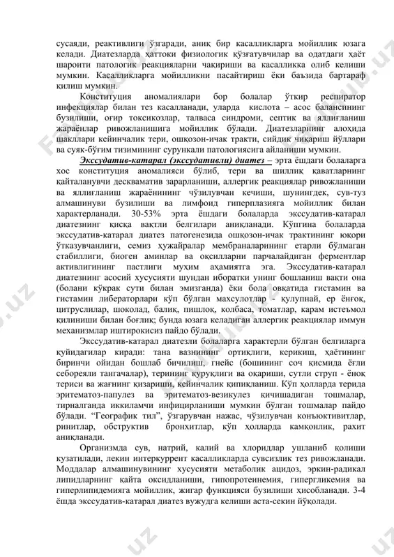 турибдики, бу ҳолатларга ҳеч қачон касаллик деб қараш керак эмас. аниқроғи диатезларни ноқулай ташқи ва ички таъсирлар натижасида (боланинг норационал кун тартиби, овқатдаги ўзгаришлар, парвариш нуқсонлари, сурункали юқумли касаллик ва эмоционал стресслар) касалликка олиб келувчи одам конституциясининг аномалиялари ёки адаптациянинг бузилиши деб қараш мумкин. диатезларнинг ривожланиш механизми вегетатив нерв тизими ва ички секреция билан боғлиқ. ташқи муҳит шароити ўзгарганда (овқатланиш, кун тартибининг бузилиши, организм касалликлари), марказий ёки вегетатив нерв тизимининг функционал бузилишларида нерв-регулятор механизмлар органлар ва моддалар алмашинувининг тўғри функциясини таъминлай олмайди, бунинг натижасида организмнинг ташқи муҳитга мосланиши сусаяди, реактивлиги ўзгаради, аниқ бир касалликларга мойиллик юзага келади. диатезларда ҳаттоки физиологик қўзғатувчилар ва одатдаги ҳаёт шароити патологик реакцияларни чақириши ва касалликка олиб келиши мумкин. касалликларга мойилликни пасайтириш ёки баъзида бартараф қилиш мумкин. конституция аномалиялари бор болалар ўткир респиратор инфекциялар билан тез касалланади, уларда кислота – асос балансининг бузилиши, оғир токсикозлар, талваса синдроми, септик ва яллиғланиш жараёнлар ривожланишига мойиллик бўлади. диатезларнинг алоҳида …