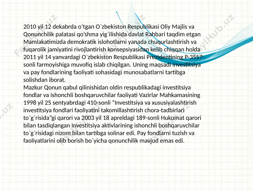 hli boshqarma shartnomasida ko`rsatilinadi. pay fondidagi ulush hujjatsiz qimmat qog`oz hisoblanadigan investitsiya payi bilan tasdiqlanadi (5-modda). какие способности приобретут слушатели по завершении обучения? коротко опишите каждую цель и полезность данной презентации для слушателей. 8 ifning yoki pfning investitsiya portfelini tashkil etuvchi qimmatli qog’ozlar, ulushlar, pul mablag’lari (shu jumladan chet el valyutasi), omonatlar va ko'chmas mulk investitsiya aktivlaridir (6-modda). ishonchli boshaqruvchi deganda ushbu qonunda iflarini va (yoki) pflarini ishonchli boshqarish shartnomasi asosida ishonchli boshqarishni amalga oshiruvchi yuridik shahs tushuniladi. ishonchli boshqaruvchi qimmatli qog’ozlar bozorining professional ishtirokchisidir (8-modda). используйте заголовки разделов для каждой из тем, чтобы переход был понятен для аудитории. 9 shuningdek, qonunning 11-moddasiga muvofiq ifni tashkil etishda uning aksiyalari qiymatini to'lash pul mablag’lari, qimmatli qog’ozlar, ulushlar, shuningdek ko'chmas mulk va boshqa mol-mulk, mulkiy huquqlar bilan amalga oshiriladi. bunda uning ustav kapitalining kamida 75 foizi pul shaklida to'lanishi kerak. ifning aksiyalarini joylashtirish fond birjasida amalga oshiriladi, bundan ushbu fond muassislari o'rtasida …