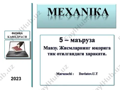 физика кафедраси — PPT