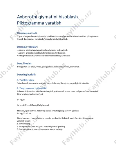 axborotni qiymatini hisoblash. piktogramma yaratish — DOCX