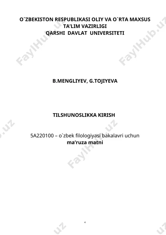 va mafkura ko`chatlarini sug`orishga ham xizmat qiladi. bu kitob shu yo`nalishdagi ilk o`quv ma’ruza matnisi bo`lganligi sababli kamchiliklardan, takomillashtirishni talab etadigan munozarali tomonlardan xoli emas. ma’ruza matnini qo’llashga tavsiva etaman. t.nafasov filologiya fanlari nomzodi, professor mavzu: “tilshunoslikka kirish” kursining maqsad va vazifalari reja: 1.“tilshunoslikka kirish” kursining mundarijasi va vazifalari. 2. til –ijtimoiy hodisa. 3. til – fikr ifodalashning muhim vositasi. 4. tilning ijtimoiy vazifalari. 5. tilning falsafiy masalalari. mavzu bo`yicha tayanch tushuncha: lingvistika, ijtimoiy hodisa, tilning ijtimoiy tabiati, naturalizm, psixologizm, strukturalizm, tilshunoslik va falsafa, tilning kommunikativ vazifasi, tilning gnoseologik vazifasi, tilning ekspressiv funksiyasi, til qonuniyatlariga dialektik qonuniyatlarning tadbiq etilishi. tilshunoslik til haqidagi qadimiy tarixga ega bo`lgan mustaqil fandir. manbalarda aytilishicha, jahon tilshunosligining rivojlanishiga qadimgi hind tilshunosligi, yunon tilshunosligi va o`rta asrlarda shakllangan arab lingvistikasi turtki bo`lgan. qadimgi hind tilshunosligi miloddan avvalgi vi asrdan oldin yaratilgan veda deb ataluvchi kitoblarni til nuqtayi nazaridan sharhlash natijasida vujudga keldi. qadimgi yunonistonda esa dastlab …