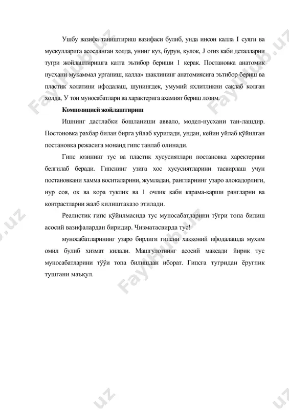 кошнинг тепа ёйи, яноқ суягининнг чеккалар, кулок чукурчалари ва бошқалари курсатилади. юз кисмидаги бурунлаб, янок суяклари, жагнинг юкори ва пастки улчамлари бошнинг вертикал чизигига нисбатан бурилишига боғлиқ булиб кисмлари перспектив кискаради. буларни гипсдан синчиклаб кузатганимизда биринчи ва орка пландагиларни чизиклар ёрдамида аниклаймиз. горизонтал чизиги пастда булса; бурун, янок, пешона, жагларнинг вертикал текисликдаги кискаришини курамиз. 5-боскич 3. одам боши тасвири бу вазифада аввалги постановкада ўрганган билимлардан фойдаланган холда, хамма деталларнинг туғри жойлаштирилиши ва нисбатлари, ракурси, шаклига ахамият бериб, нур ва соя воситаси ёрдамида деталларни аник, тугри ва тугалланган холда ишлабчиқмоккерак. одам бошининг чизматасвири чизматасвир устида ишлашнинг амалий тажрибасини эгаллаган ёш рассом якуний натижани олдиндан кура билиш куникмасига эга була бошлайди. олдиндан кура билиш куникмасига баъзилар уйлаганидек, хар ким уз холича эмас, балки педагог ёрдамида, бутун тасвир куриш жараёнини боскичма-боскич узлаштириш натижасидагина эга булиши мумкин. биринчи боскич - когоз юзасида тасвирнинг композицион жойлашиши, бош шаклининг умумий характери ва нисбатларини белгилаш. боскичли чизматасвирни …