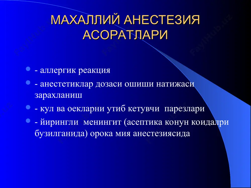 нг ёки кизгиш бинафша ранг тусга кириши. бу доглар юрак фаолияти тухтаганидан 2-4 соатдан кейин пайдо булади. мурданинг котиши (трупное окоченение) – скелет мушакларининг кискариши ва дагаллашиши ва бугимларда пассив харакатларга каршилик пайдо булиши. у юрак фаолияти тухтаганидан 2-4 соат дан кейин содир булиб, 1 суткадан кейинмаксимум даражага етади ва 3-4 суткадан кейин йуколади. мурданинг парчаланиши (трупное разложение) – кеч муддатларда содир булиб, тукималарнинг йирингли парчаланиши билан намоён булади. парчаланишнинг муддатлари купинча ташки мухит шароитларига боглик. биологик улимни кайд килиш биологик улим содир булганлик холатини шифокор ёки фельдшер биологик улим белгилари асосида, улар пайдо булгунича эса куйидаги белгилар мажмуаси асосида кайд килади: юрак фаолиятининг йуклиги; 25 минут давомида юрак фаолиятининг анпикланмаслиги (атроф мухитнинг одатдаги хароратида); мустакил нафаснинг йуклиги; куз корачикларининг максимал кенгайищи ва уларнинг ёругликка реакцияси йуклиги; шох парда (роговичный) рефлексларининг йуклиги; тананинг куйи кисмларида улимдан кейинги гипостаза белгилари.