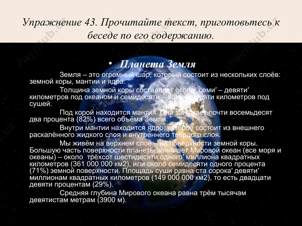 пятидесяти пятьюдесятью 50 пятидесяти пятидесяти 50 сорока сорока 40 сорока сорока 40 тридцати тридцатью 30 тридцати тридцати 30 двадцати двадцатью 20 двадцати двадцати 20 о десяти десятью 10 десяти десяти 10 п.п. т.п. в. п. д.п. р.п. и.п. склонение десятков (10-90) и.п. р.п. д.п. в.п. т.п. п.п. 10-30 -и -и = и.п. ью и 50-80 обе части склоняются одинаково - и -и = и.п. ью -и 40, 90 -а -а = и.п. -а -а склонение порядковых числительных и.п. р.п. д.п. в.п. т.п. п.п. пятый пятого пятому пятого пятый пятым о пятом и.п. р.п. д.п. в.п. т.п. п.п. пятидесятый пятидесятого пятидесятому пятидесятый пятидесятого пятидесятым о пятидесятом определи простое числительное или составное определи разряд числительного (-ых) и вспомни правила склонения простое (одно слово) составное (несколько слов) является ли сложным есть ли среди слагаемых сложные числительные разложи на разряды нет нет да склоняются обе части числительного алгоритм рассуждения при склонении имён числительных