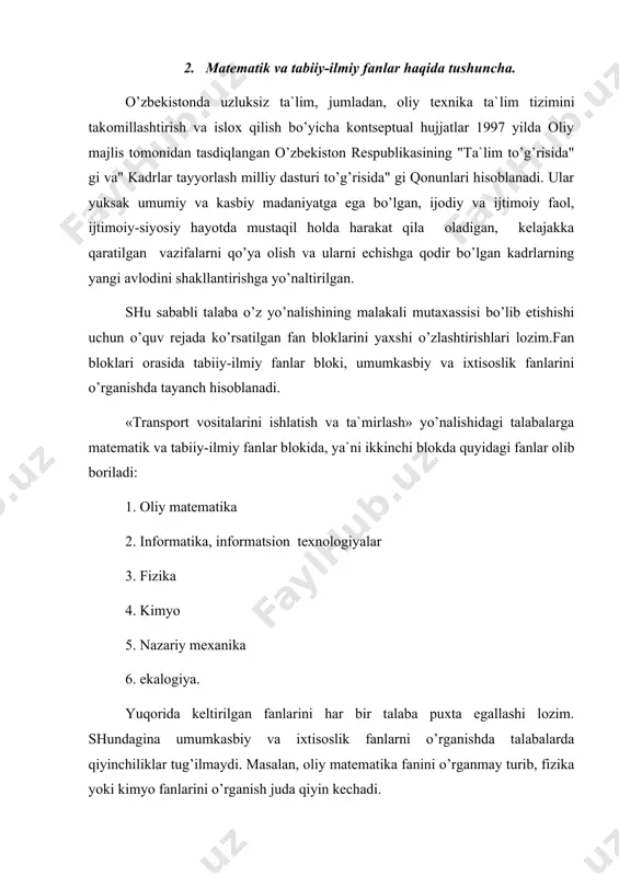 siqlik balanslarini hisoblashda hamda shunga o’xshash bir qancha turli ko’rsatkichlarni aniqlashda muhim rol’ o’ynaydi. umuman olganda, jamiyatdagi barcha narsalar bir-biri bilan bog’liq bo’lganidek, o’quv rejada keltirilgan fanlar ham bir-biri bilan shunchalik o’zaro bog’liqdir. biroq, bir fanni o’rganmay turib, ikkinchi bir fanni o’rganish ancha mushkul. shu sababli o’quv reja bo’yicha keltirilgan ketma-ketlik o’zbekiston respulikasi oliy va o’rta maxsus ta`lim vazirligi tomonidan ishlab chiqilgan. adabiyotlar: 1. "barkamol avlod - o’zbekiston taraqqiyotining poydevori". toshkent. 1998 y. 2. "oliy ta`lim", me`yoriy hujjatlar to’plami. ii qism. toshkent, "sharq". 2001 y. 3. g.v. kramarenko, i.v. barashkov «avtomobillarga texnikaviy xizmat ko’rsatish» t.:o’zbekiston, 1998 y. 4. e. ul’man «mashinalar remonti» t.:o’qituvchi, 1979 y. 5. v.i. karagodin, s.k. shestopalov «avtomobillar remonti slesari» t.:ukituvchi, 1988 y, 98 b.