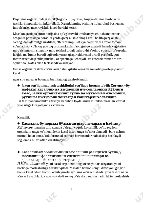 asini simpatik nerv tolalari orqali bajaruvhi a’zolarg stressor ta’surotlar haqida ma’lumot beradi oqibatda yurak qisqarishlar soni ortadi periferik qon tomirlar ichidagi silliq mushaklar spazimga uchraydi . va katexolaminlar ta’siri oqibatida . nafas olish tezlashadi va susayadi. xullas organizim stress ta’sirlarni qabul qilishi kerak va muvofiq javob qaytarishi kerak. agar shu narsalar bo’masa bu _ patalogiya xisoblanadi. · jaxon sog’liqni saqlash tashkilotini sog’liqqa bergan ta’rifi: соѓлик –бу нафаќат касаллик ва жисмоний нуќсонларнинг йўќлиги эмас, балки организмнинг тўлиќ ва мукаммал жисмоний, рухий ва ижтимоий жихатдан ќониќарли холатидир. bu ta’rifdan virachlikda tavsiya berishda foydalanish mumkin masalan xizmat yoki ishga kirayotganda vaxakazo…. kasallik · касаллик-бу нормал бўлмаган шароитлардаги ћаётдир. р.вирхов masalan dim xonada o’tirgan voqtda ko’pchilik bo’lib sog’lom organizim unga ko’nikadi lekin kasal inson unga ko’nika olmaydi . bu u uchun normal holat emas. yoki bronxial astmasi bor insonlar nafasi siqa boshlaydi sog’lomda bu xolatlar kuzatilmaydi · касаллик-бу организмнинг мослашиш реакцияси бўлиб, у мослашиш …
