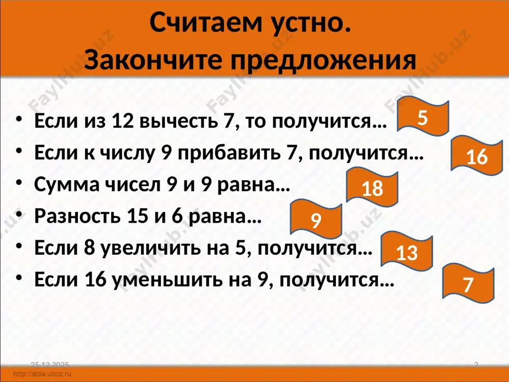 природе http://www.xtreme-photos.com/photos/bibliotheques/3123/320x270-butterfly-wing-symmetry.jpg - бабочка http://www.pentaxforums.com/gallery/images/36709/medium/1_japanese_maples_leaves_against_sky_3.jpg - кленовые листочки http://48romashka.ucoz.ru/risuempokletkam/3ab889547e.jpg -симметрия на клеточной бумаге (портфели) http://school-7.ucoz.com/_ph/37/533885063.jpg - лебедь http://www.metod-kopilka.ru/images/doc/44/38855/13/img14.jpg - рефлексия урока http://daypic.ru/pars/20130204/20130204_3237/14.jpg -отражение в воде image2.jpeg image3.jpeg image4.png image5.jpeg image6.jpeg image7.jpeg image8.jpeg image9.jpeg image10.jpeg image11.jpeg image12.jpeg image1.jpeg /docprops/thumbnail.jpeg