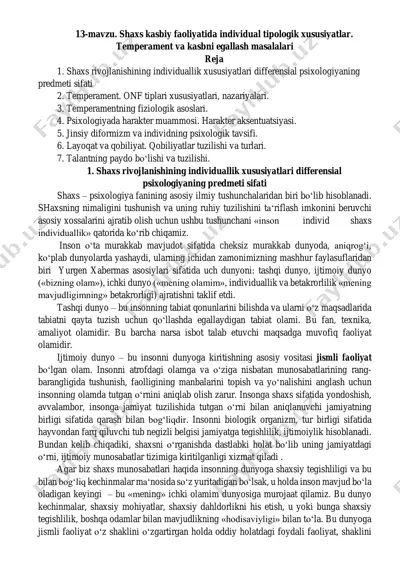 shaxs kasbiy faoliyatida individual tipologik xususiyatlar — PDF