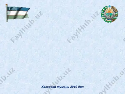 ҳазорасп тумани — PPT