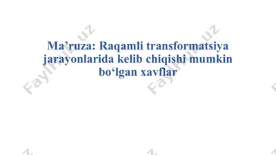 raqamli transformatsiya jarayonlarida kelib chiqishi mumkin bo‘lgan xavflar — PPTX