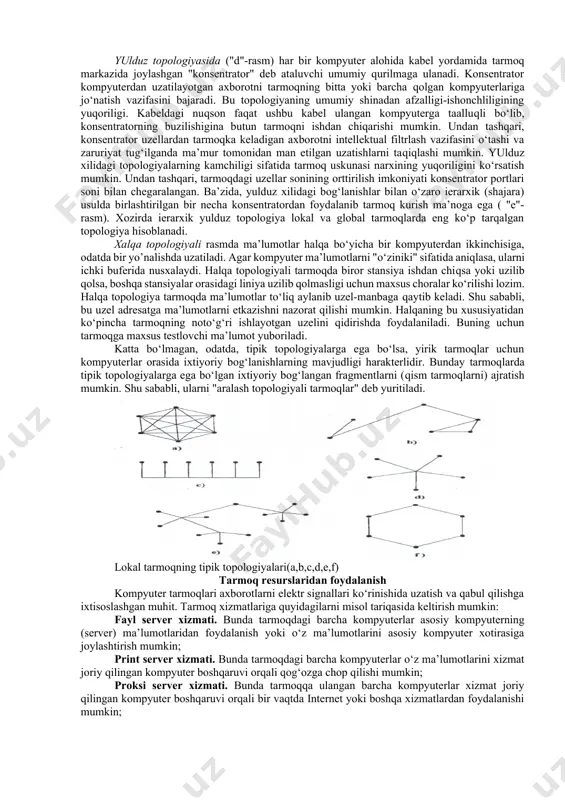r soniyada aloqa muhiti orqali uzatiladigan millionlab yaxlitlangan bitlar soni; · gbit/sekund – bir soniyada aloqa muhiti orqali uzatiladigan milliardlab yaxlitlangan bitlar soni. axborot kanallarining sihimi ular orqali ma’lum vaqt oralig‘ida uzatiladigan axborot hajmi bilan belgilanadi. bu o‘z navbatida axborot kanallarining o‘tkazish qobilyatini anglatadi. lokal kompyuter tarmog‘i lokal tarmoq tushunchasi, tarmoq strukturasi, tarmoq resurslaridan foydalanish. kompyuterning rivoji hisoblash mashina va telekommunikatsiya vositalarining rivoji bilan bog‘liq. avval hisoblash mashinalar asosida qurilgan teleishlash sistemalari yaratildi. ma’lumotlarni uzatish vositasi sifatida mavjud telefon tarmoqlaridan foydalanildi. ma’lumotlarni teleishlash sistemalarining asosiy elementlari-modemlar, abonent punktlari va kommutatsiyalovchi qurilmalar edi. ma’lumotlarni teleishlash sistemalari faqat analog signallar bilan ish ko‘rar edi. ma’lumotlarni teleishlash sistemalarining kamchiligi- tezkorligining katta emasligi. shaxsiy kompyuterlarning paydo bo‘lishi bilan zamonaviy kompyuter tarmoqlari yaratildi. kompyuter tarmoqlaridan foydalanishning afzalliklari. -resurslarning bo‘linishi. resurslarning bo‘linishi ulardan tejamli foydalanishga imkon beradi. masalan, ulangan barcha qurilmalarni (lazerli printerlar va x.) birgalikda boshqarishga imkon yaratadi; -ma’lumotlarning bo‘linishi. ma’lumotlarning bo‘linishi tashqi (pereferiya) ishchi …